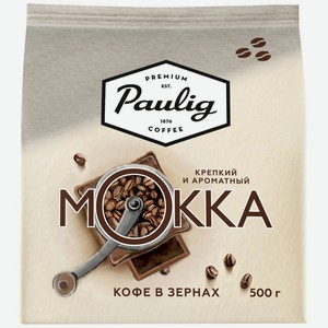 Кофе в зернах Paulig Mokka 500г. (16670)
