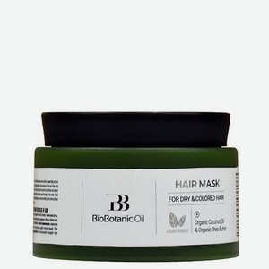 Маска для сухих и окрашенных волос с маслом кокоса и ши Bio Botanic Oil