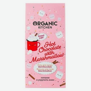 Набор подарочный  Hot Chocolate with Marshmallow 
