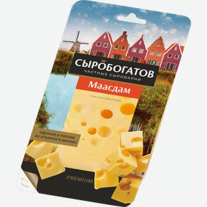 Сыр Сыробогатов Маасдам 45 % 125г