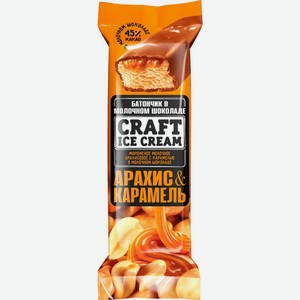 Мороженое Craft Ice Cream батончик в молочном шоколаде арахис карамель 80г