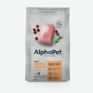 Сухой корм для взрослых кошек ALPHAPET Adult Superpremium MONOPROTEIN с индейкой 3кг