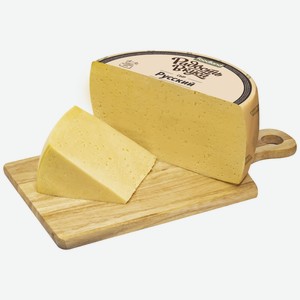 Сыр полутвёрдый Радость Вкуса Русский 45%