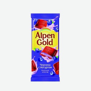 Шоколад ALPEN GOLD Молочный с дробленым фундуком 85г; Черника с йогуртом 85г