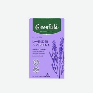 Чай GREENFIELD Зеленый Нэйчерал Тизан в ассортименте 20п*1.8г