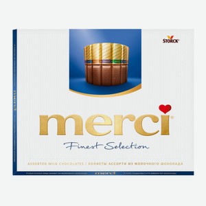 Конфеты Merci шоколадные ассорти из молочного шоколада, 250г Германия
