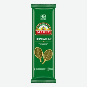 Макаронные изделия Makfa Спагетти шпинатные 500 г