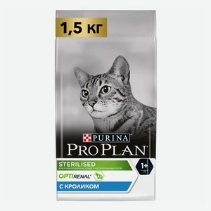 Сухой корм Pro Plan с кроликом для взрослых стерилизованных кошек и кастрированных котов 1,5 кг
