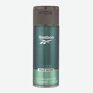 Дезодорант-спрей для мужчин Cool Your Body