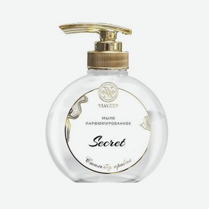 Мыло жидкое парфюмированное Secret