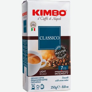 Кофе молотый Kimbo Aroma Classico 250г