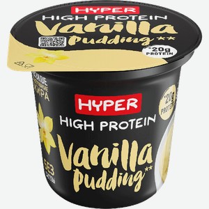 Пудинг High Protein молочный безлактозный ваниль 1.5% 200г