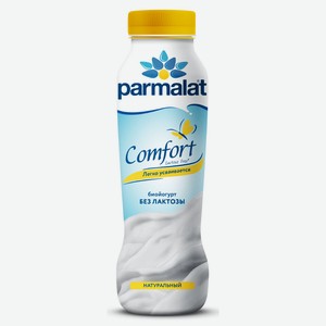 БЗМЖ Биойогурт пит безлактоз Parmalat Comfort 290г