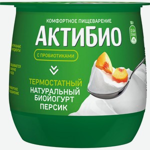 БЗМЖ Биойогурт термостатный Актибио персик 3,5% 160г