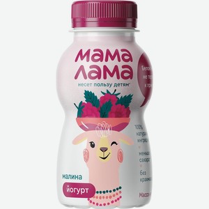 БЗМЖ Йогурт Мама Лама 2,5% малина 200г