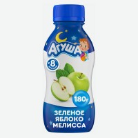 Йогурт питьевой   Агуша   Зеленое яблоко и мелисса, 2,7%, 180/200 г