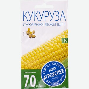 Семена овощей Агроуспех Кукуруза Леженд F1 Рости м/у, 3 г