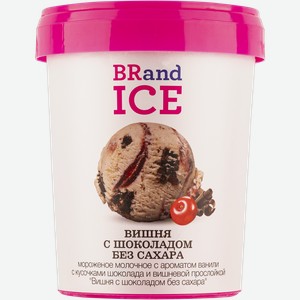 Мороженое сливоч. без сахара Бренд Айс вишня с шоколадом  БРПИ  АО п/у, 1000 мл