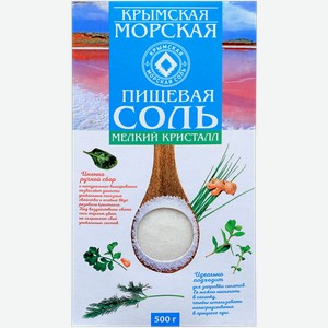 Соль морская Крымская соль мелкий помол Волков Б.В. кор, 500 г