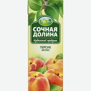 Нектар Сочная долина яблоко персик ЮСК т/п, 0,2 л