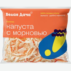 Смесь овощная Белая дача капуста с морковью м/у, 200 г