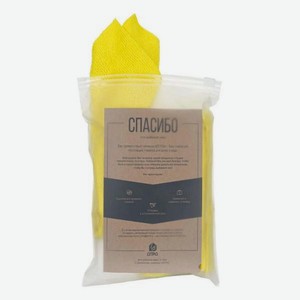 Салфетки для уборки ДТРД 30х30 см, микрофибра, желтые, 3 шт (СМЖ3)