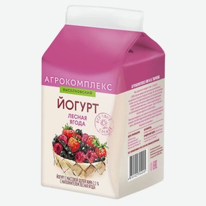 Йогурт питьевой «Агрокомплекс» лесная ягода 2,5% БЗМЖ, 450 мл