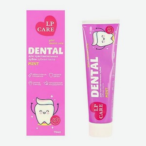 Паста зубная DENTAL для чувствительных зубов MINT