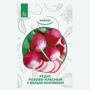 Семена «Агрони» Редис Розово-красный с белым кончиком, 2 г
