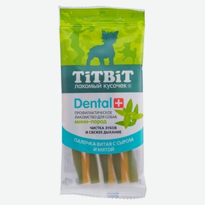 Лакомство для собак TiTBiT Дентал+ Палочка витая с сыром мини-пород, 30 г