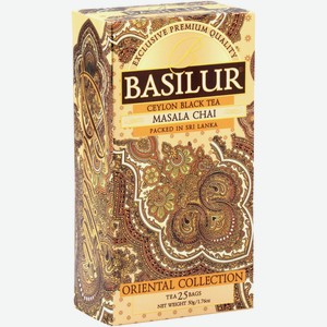 Чай Basilur Восточная Коллекция Масала чёрный с пряностями, 25х2г