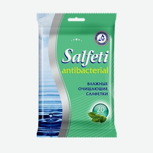 Салфетки влажные N20 антибактер Salfeti, 0,08 кг