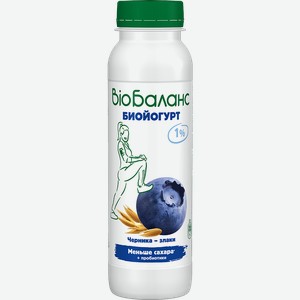 Йогурт питьевой черника/злаки 1% Био Баланс, 0,27 кг