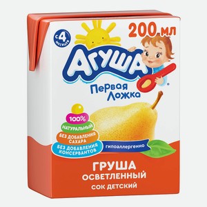Сок детский осветленный Груша 200мл Агуша, 0,2 кг