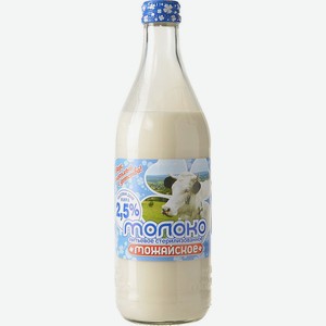 Молоко стерилизованное 2,5% Можайское 0,45л, 0,45 кг