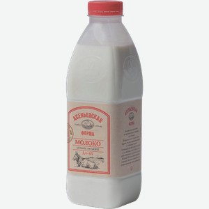 Молоко пастеризованное ЕСО 3,2% Асеньевска ферма 0,9л, 0,9 кг