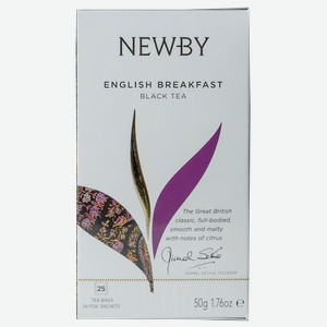 Чай черный в пакетиках Ньюби английский завтрак Ньюби Тиз кор, 25*2 г