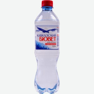 Вода питьевая  Кавказский Бювет  газированная 0,5л