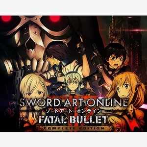 Цифровая версия игры BANDAI-NAMCO Sword Art Online: Fatal Bullet Complete Edition (PC)