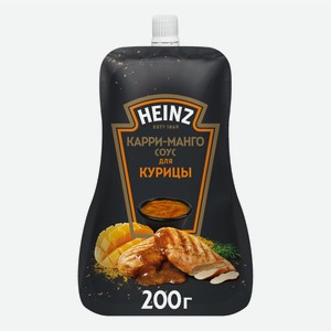 Соус Heinz Карри-манго для курицы 200 г