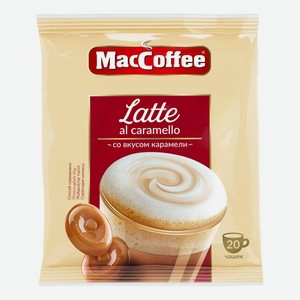 Кофе MacCoffee латте карамель 22 г х 20 шт