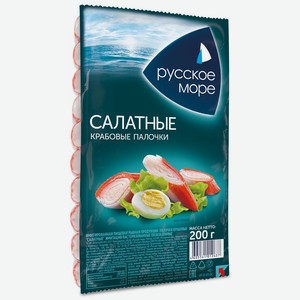Крабовые палочки салатные Русское Море 200г