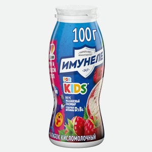 Напиток функциональный Имунеле For Kids Малина-Пломбир 1,5% 0,1 кг