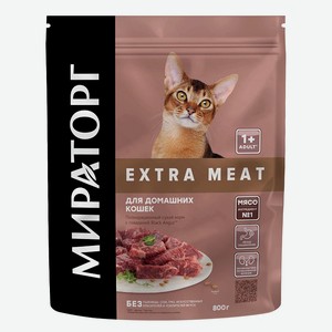 Полнорационный сухой корм Extra Meat с говядиной Black Angus для домашних кошек старше 1 года Мираторг 0,8к, 0,8 кг