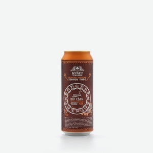 Пиво Букет Чувашии Кер Сари тёмное 3,5% 0,45л ж/б