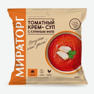 Томатный крем-суп с кур.филе 0,5 кг Мираторг