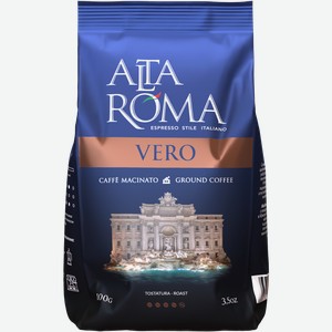 Кофе молотый Альта Рома Веро 30% арабика Алмафуд м/у, 100 г