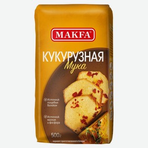 Мука Makfa кукурузная, 500г Россия