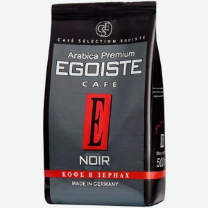 Кофе в зернах Egoiste Noir 500 г