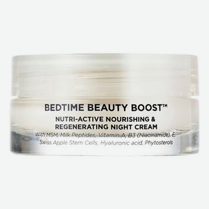 Ночной крем для лица Bedtime Beauty Boost Nutri-Active Nourishing & Regenerating Night Cream 50мл